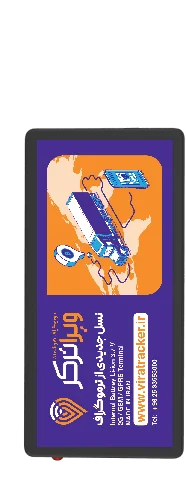 دستگاه ویراترکر